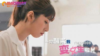 人妖屁股被大鸡巴操