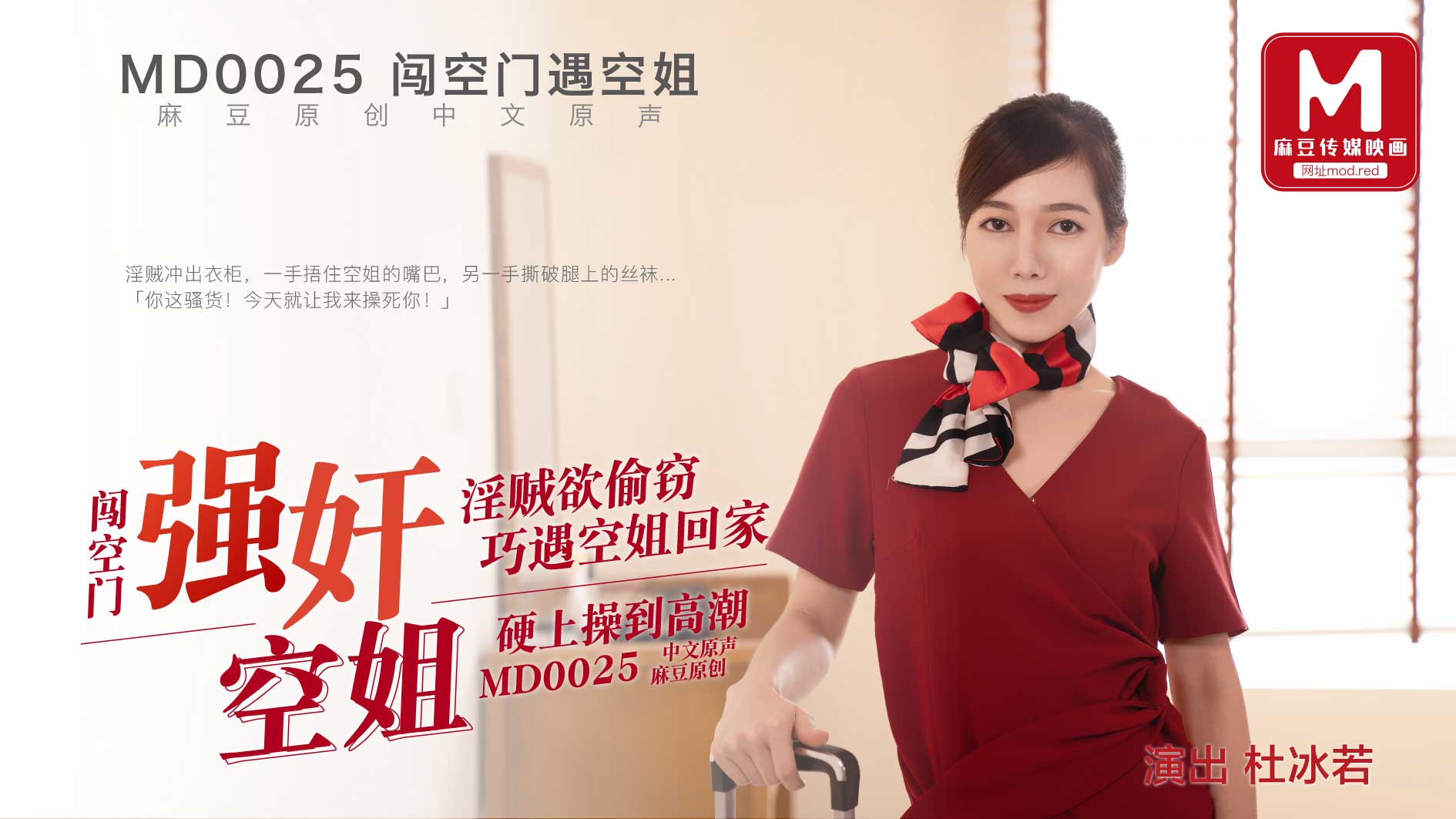 白丝美女被操视频九久久