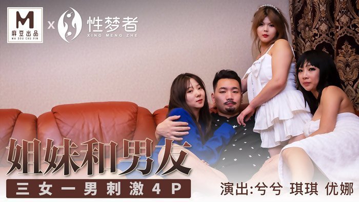 欧美日韩在线免费观看视频